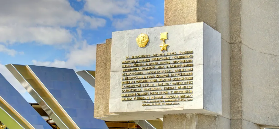 Engraved marble monument with gold emblem and text